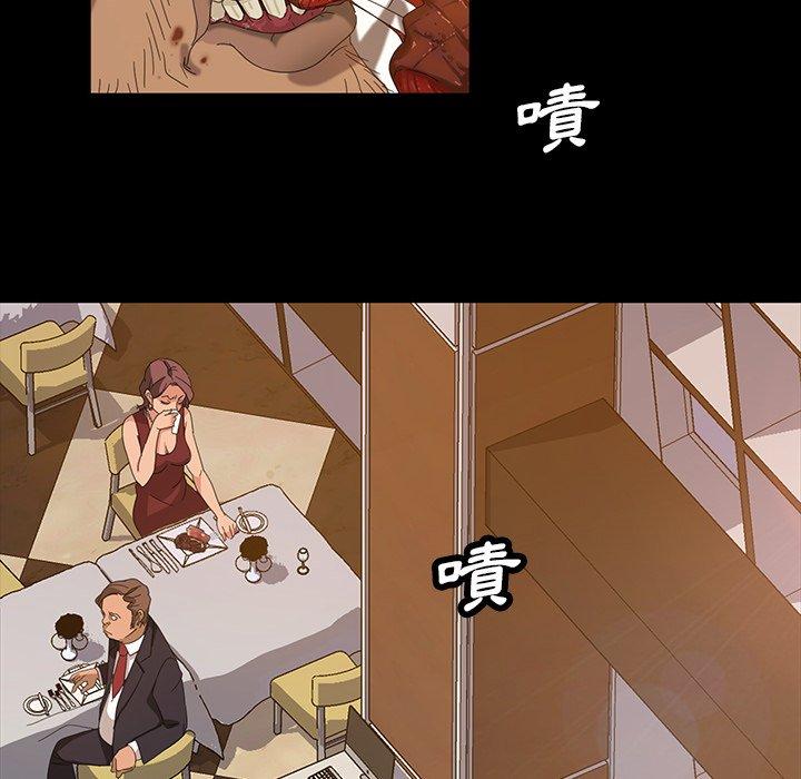 隔壁老金，第14話，第 17 页