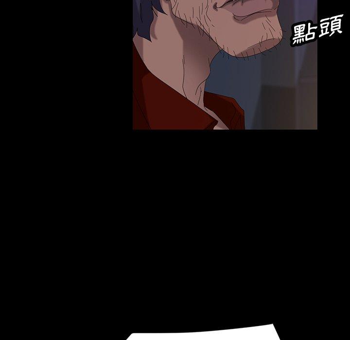 隔壁老金，第14話，第 60 页