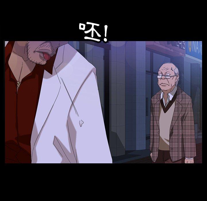 隔壁老金，第14話，第 64 页