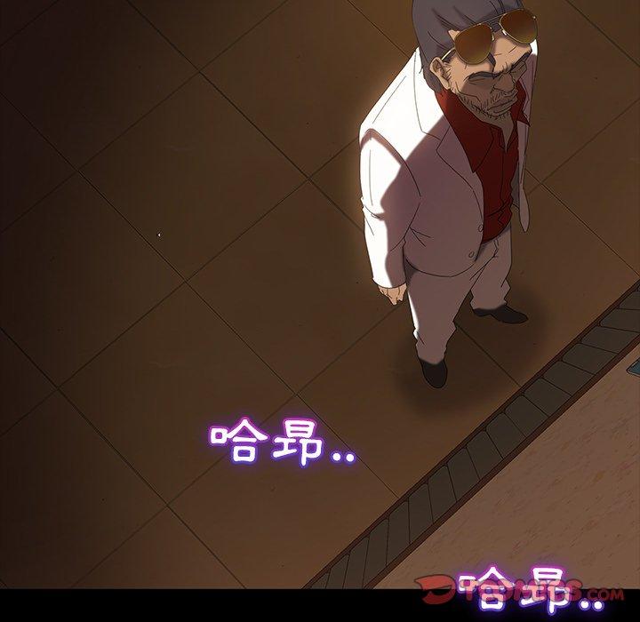 隔壁老金，第15話，第 153 页