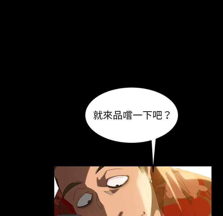 隔壁老金，第15話，第 17 页