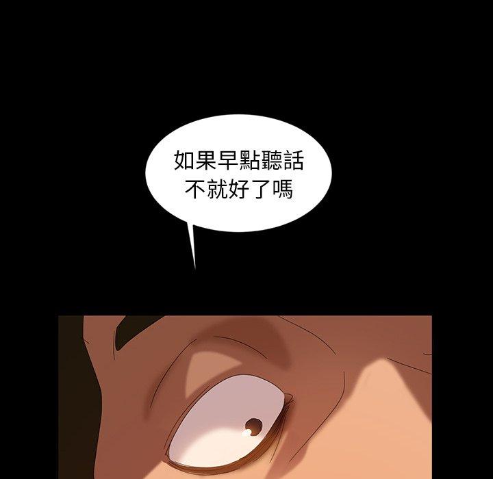 隔壁老金，第15話，第 27 页