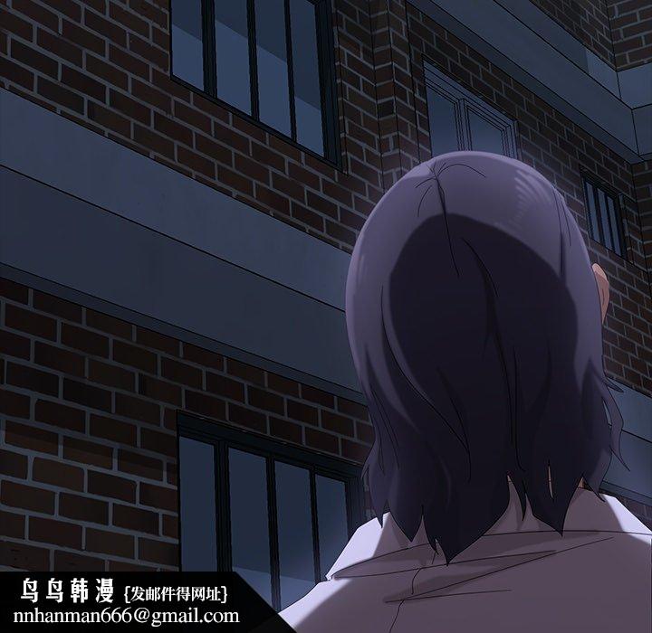 隔壁老金，第16話，第 88 页