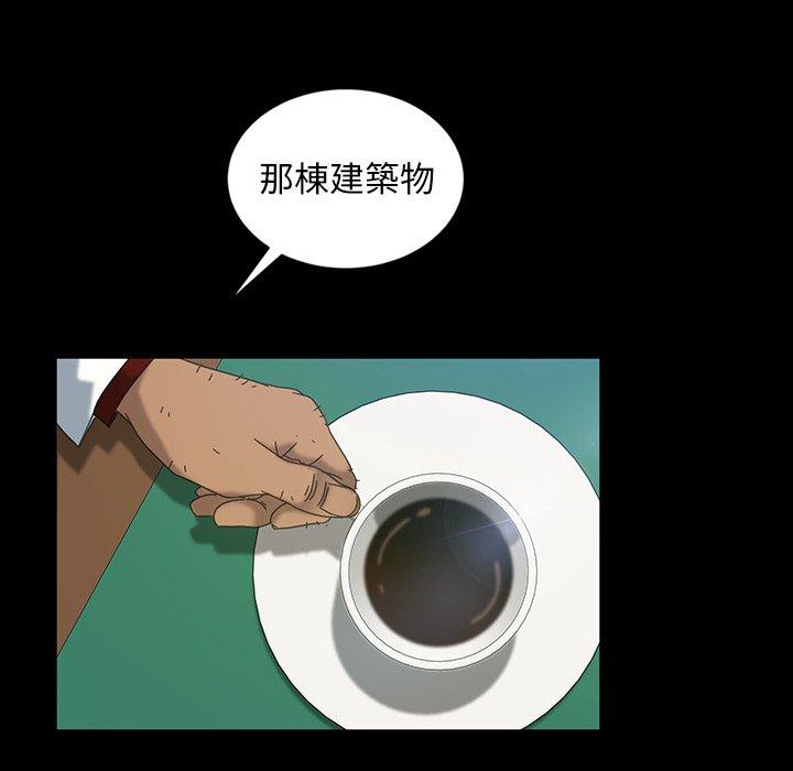 隔壁老金，第17話，第 138 页