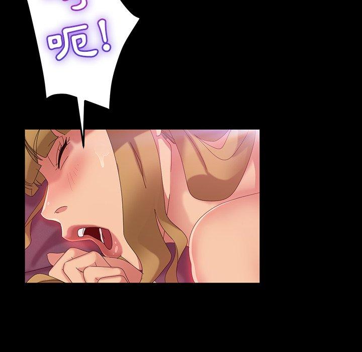 隔壁老金，第17話，第 35 页