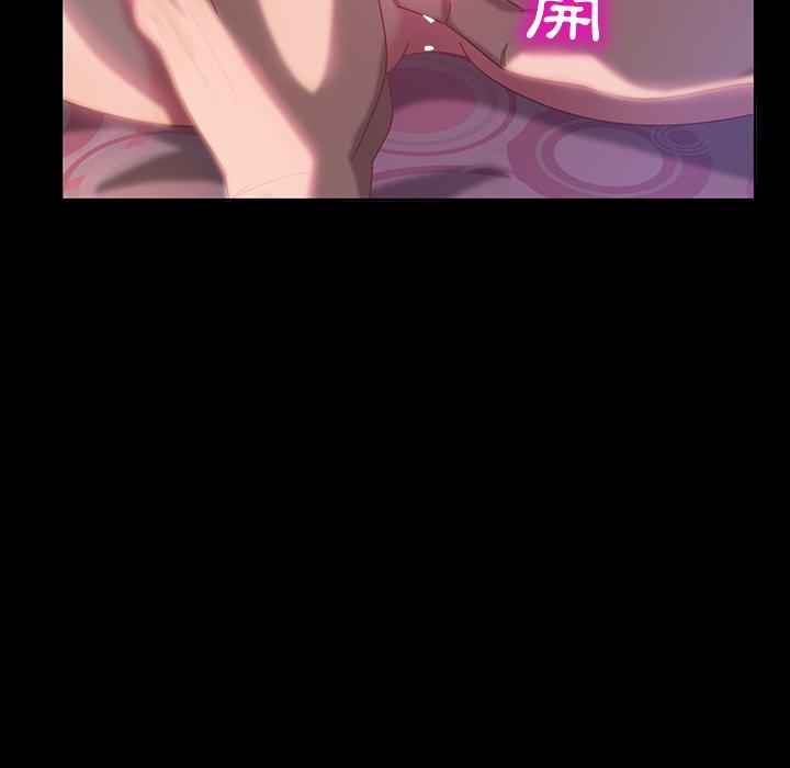 隔壁老金，第17話，第 28 页