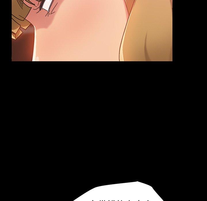 隔壁老金，第17話，第 60 页