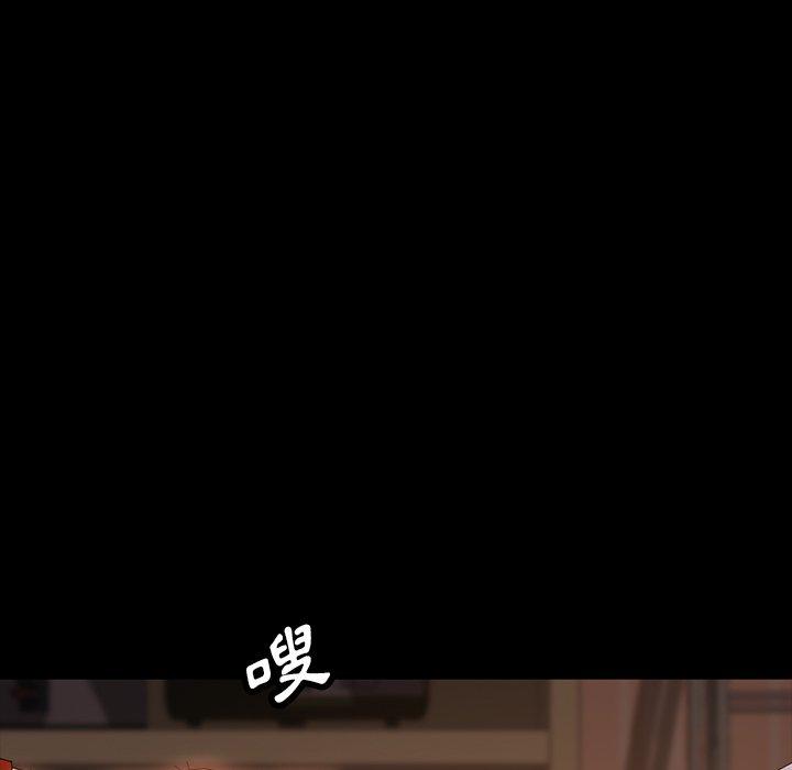 隔壁老金，第19話，第 150 页