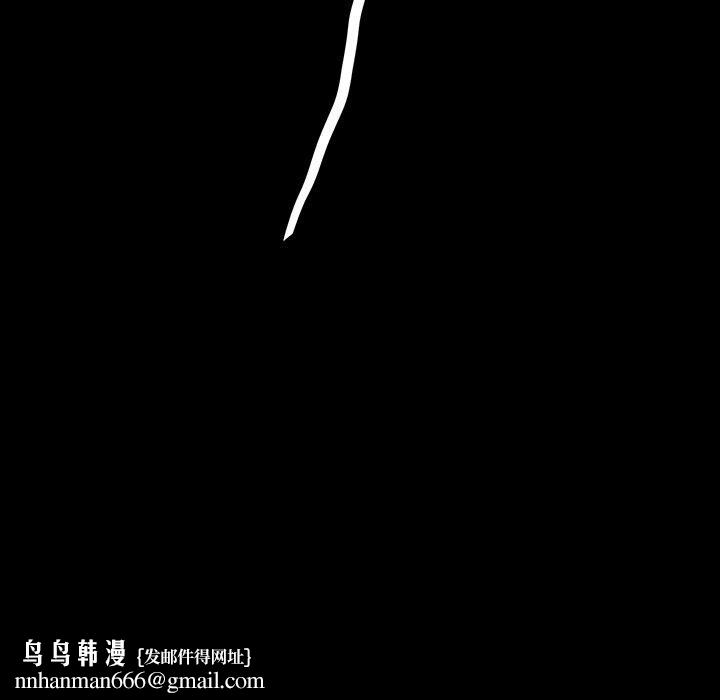 隔壁老金，第19話，第 192 页