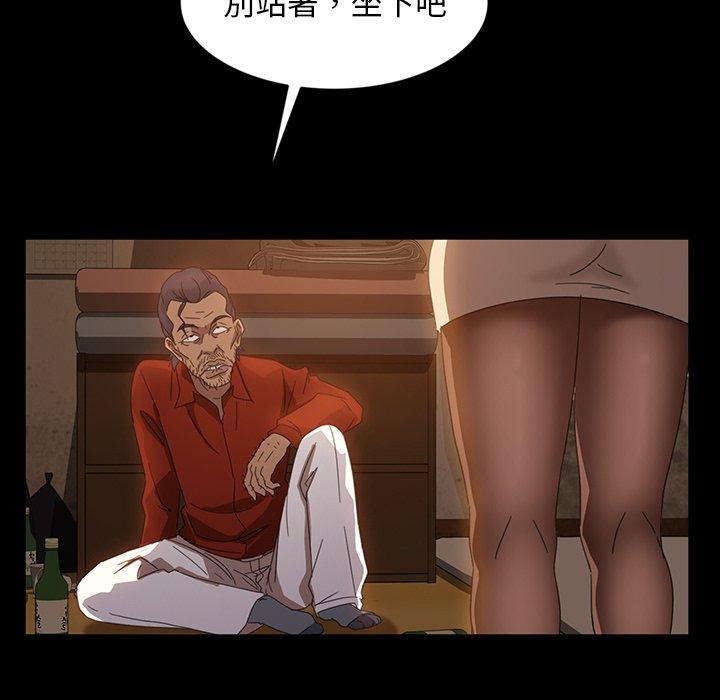 隔壁老金，第20話，第 125 页