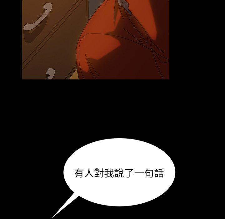 隔壁老金，第20話，第 150 页
