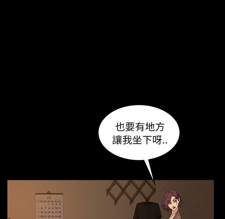 隔壁老金，第20話，第 126 页