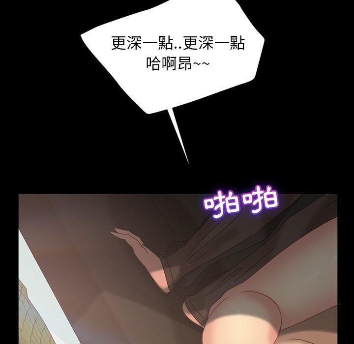 隔壁老金，第20話，第 10 页