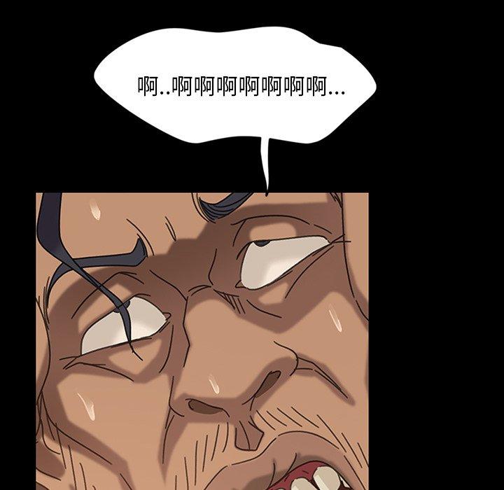 隔壁老金，第21話，第 109 页