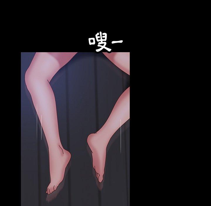 隔壁老金，第22話，第 181 页