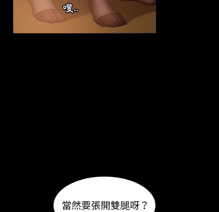 隔壁老金，第22話，第 5 页