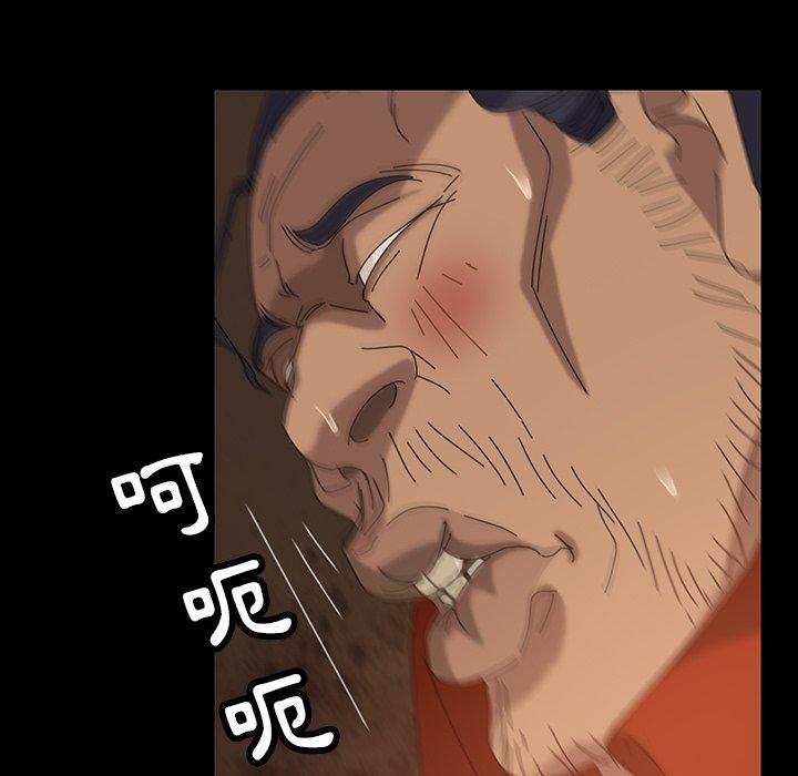 隔壁老金，第22話，第 147 页
