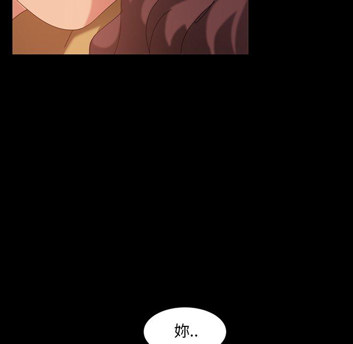 隔壁老金，第22話，第 150 页
