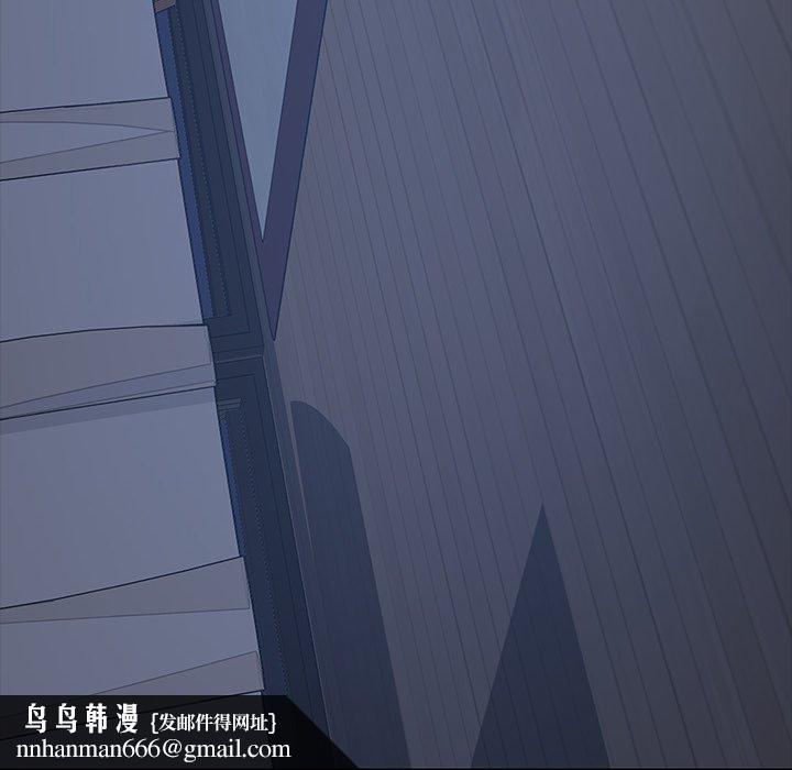 隔壁老金，第22話，第 192 页
