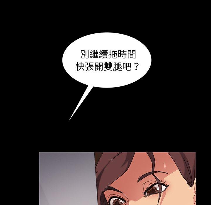隔壁老金，第22話，第 22 页