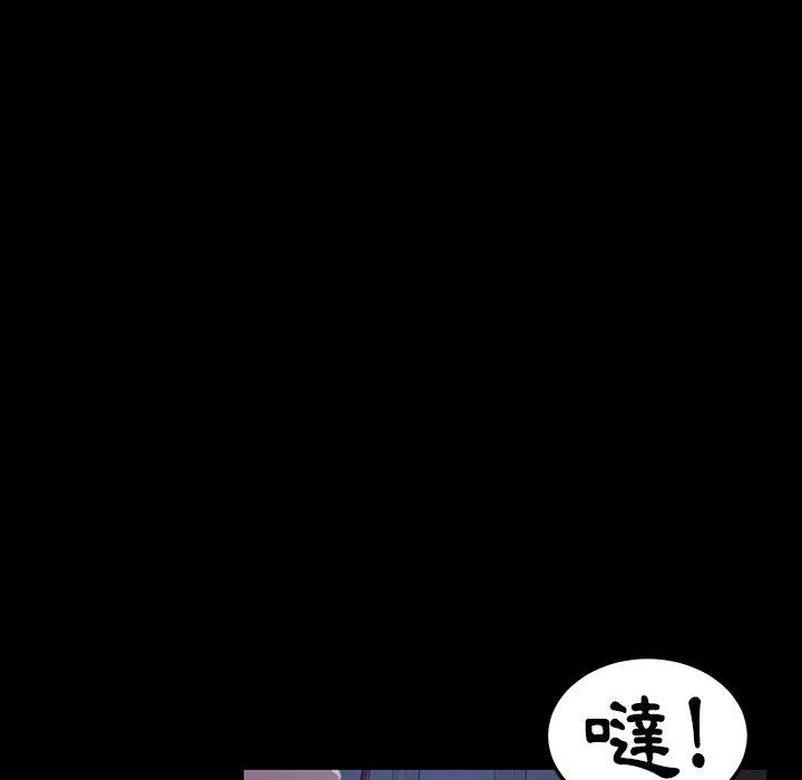 隔壁老金，第22話，第 185 页