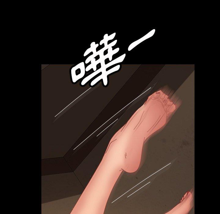 隔壁老金，第22話，第 52 页