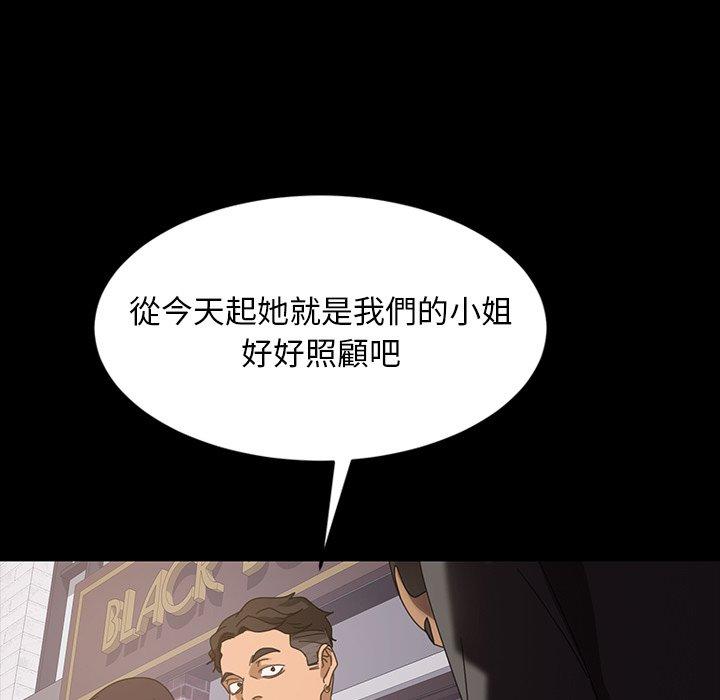 隔壁老金，第23話，第 131 页