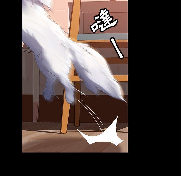 隔壁老金，第23話，第 35 页