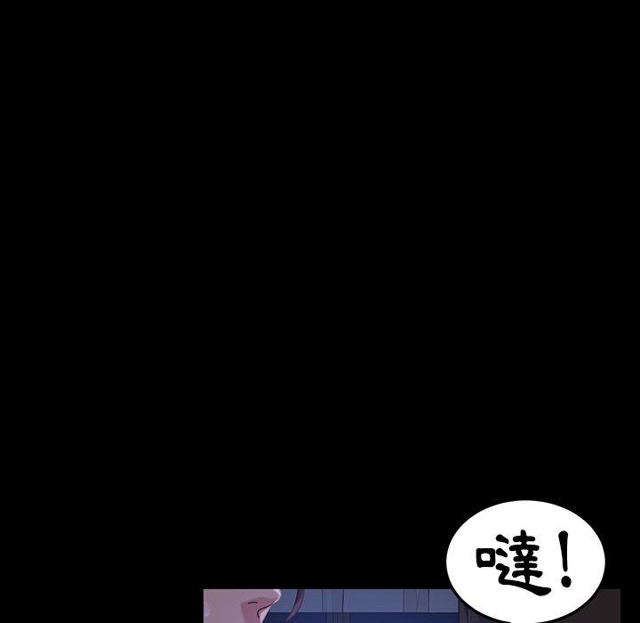 隔壁老金，第23話，第 5 页