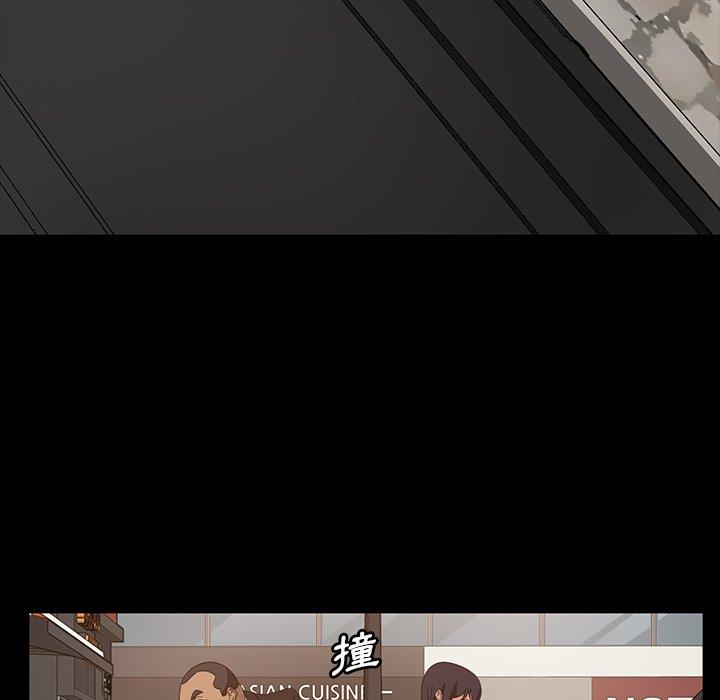 隔壁老金，第23話，第 142 页