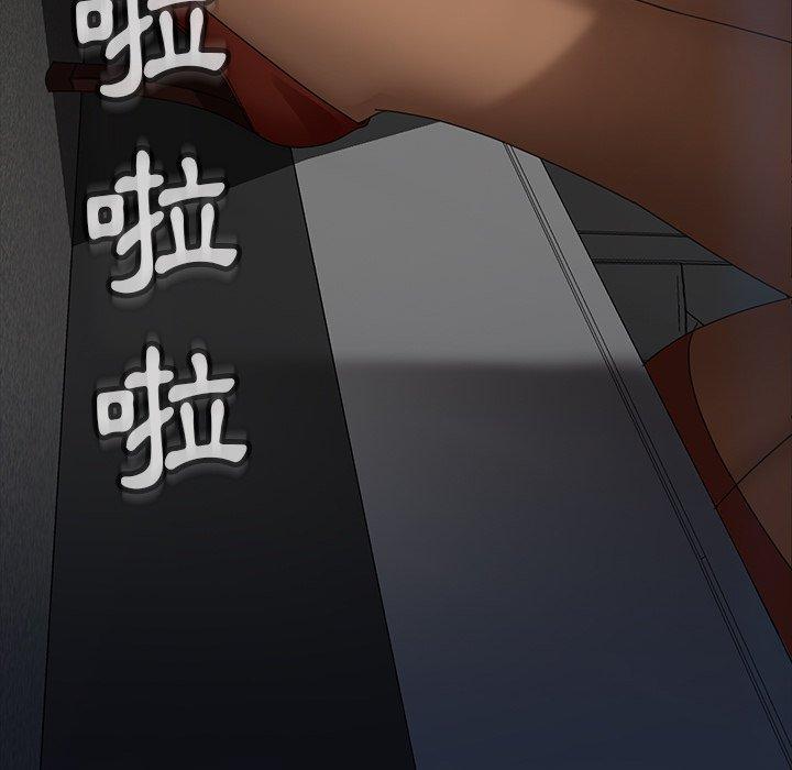 隔壁老金，第23話，第 149 页