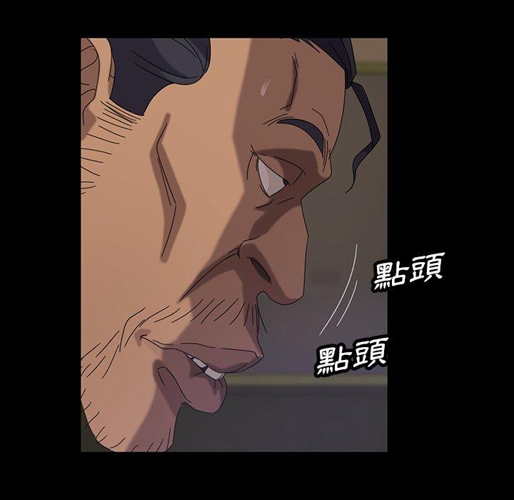 隔壁老金，第23話，第 68 页