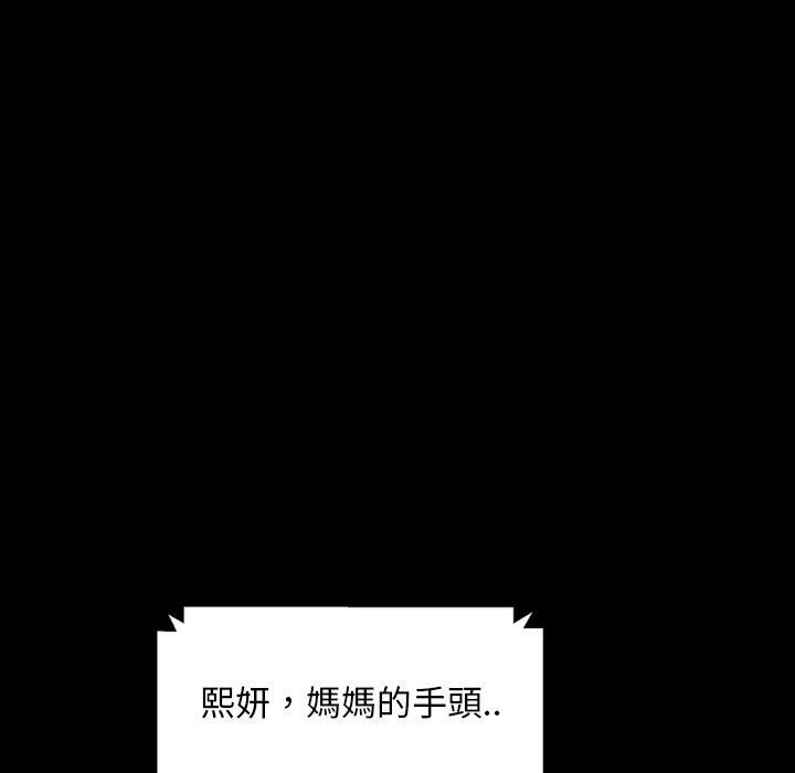 隔壁老金，第23話，第 22 页