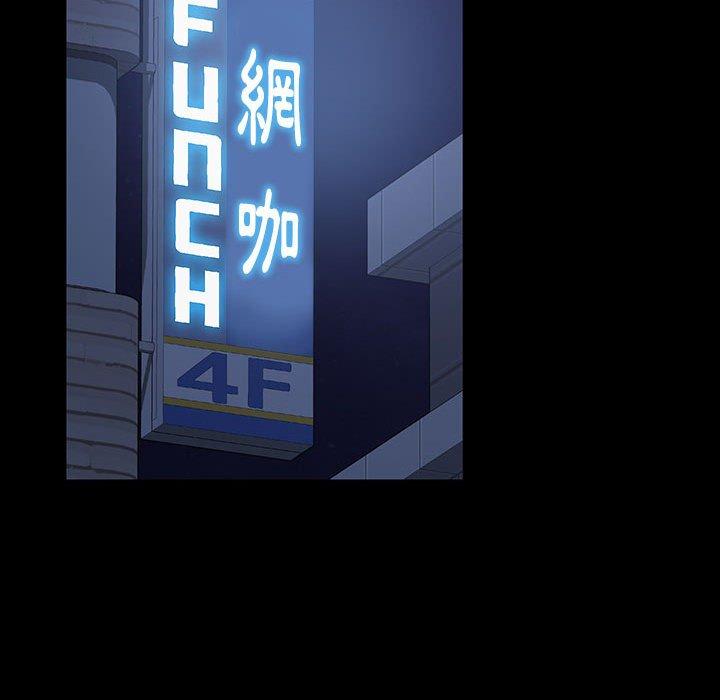 隔壁老金，第24話，第 19 页