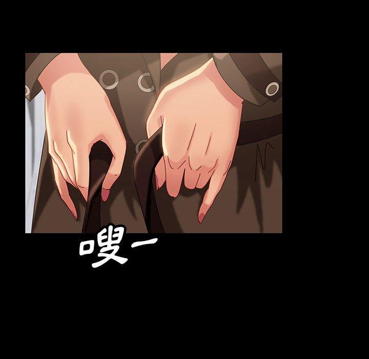 隔壁老金，第24話，第 147 页