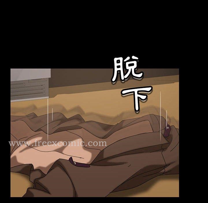 隔壁老金，第24話，第 150 页