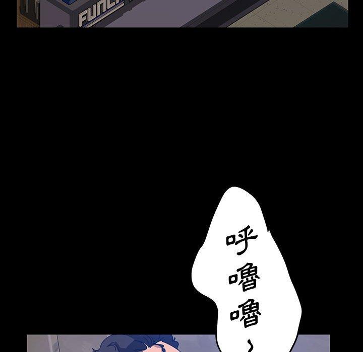 隔壁老金，第24話，第 21 页