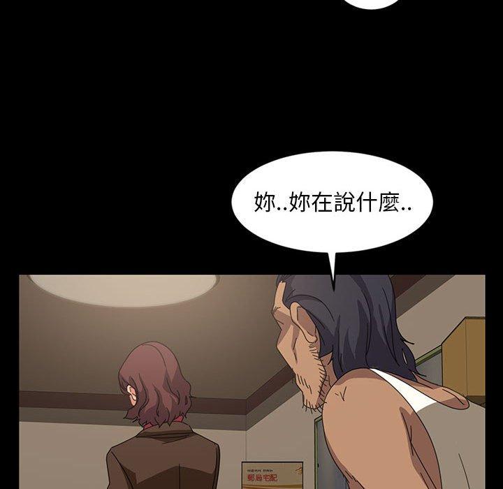 隔壁老金，第24話，第 141 页