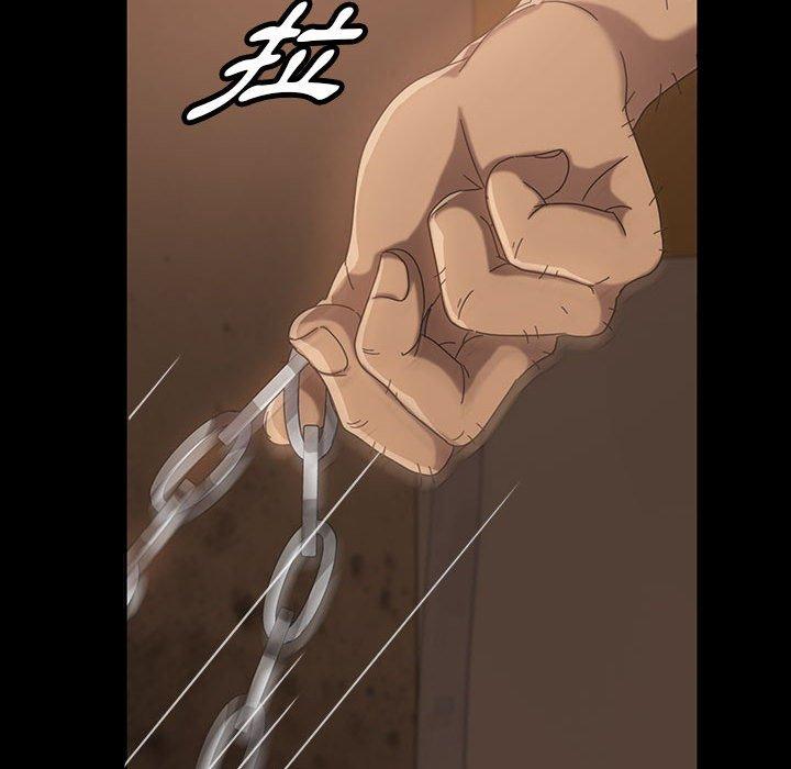 隔壁老金，第25話，第 96 页