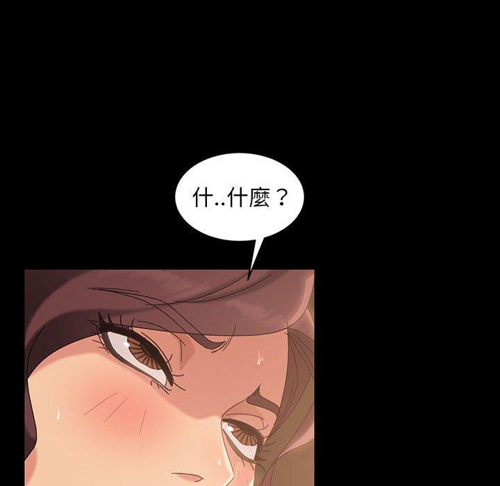 隔壁老金，第25話，第 105 页