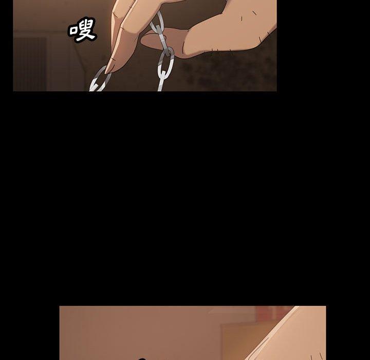 隔壁老金，第25話，第 95 页