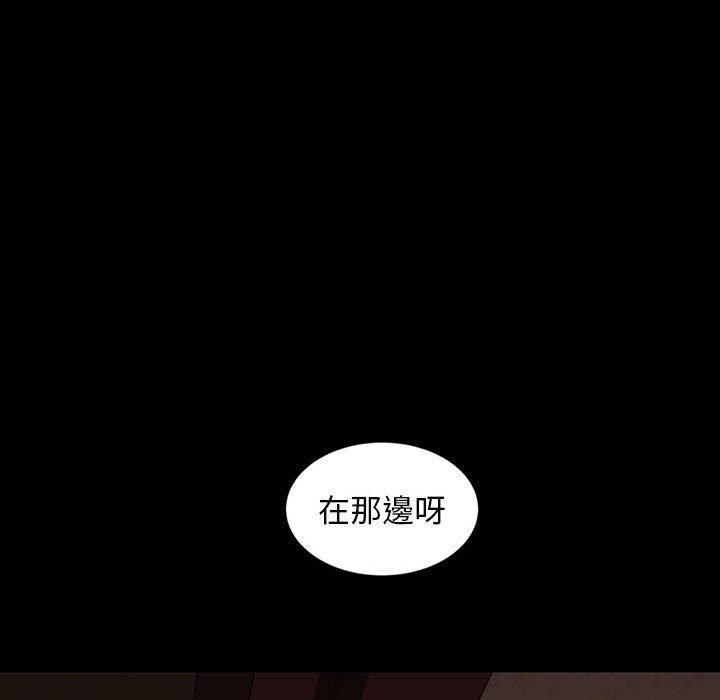 隔壁老金，第25話，第 65 页