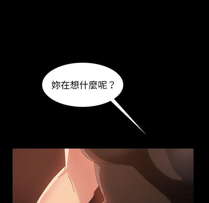 隔壁老金，第25話，第 27 页