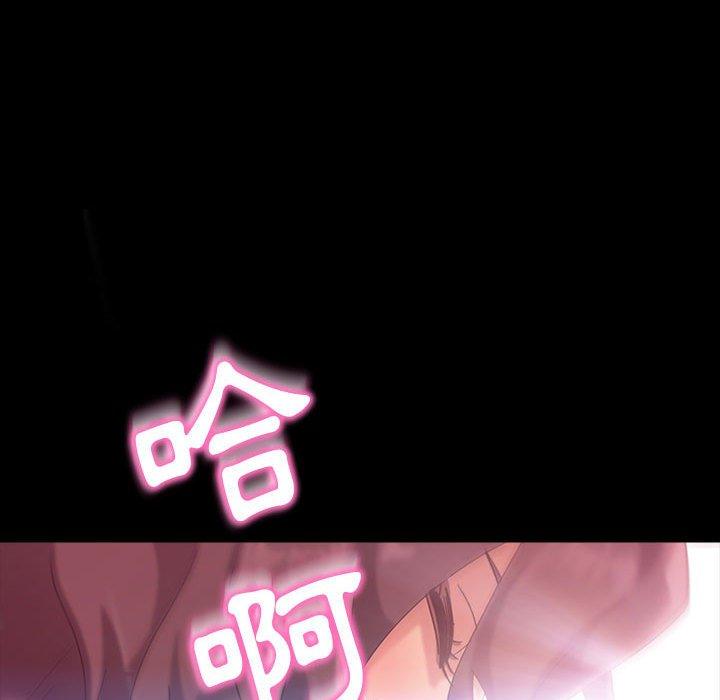隔壁老金，第25話，第 130 页