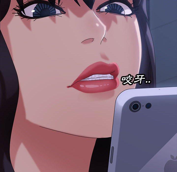 隔壁老金，第26話，第 123 页