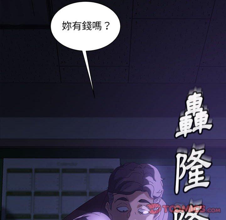 隔壁老金，第26話，第 165 页