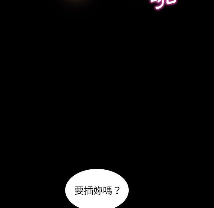 隔壁老金，第26話，第 35 页