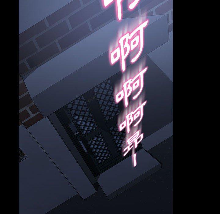 隔壁老金，第26話，第 103 页