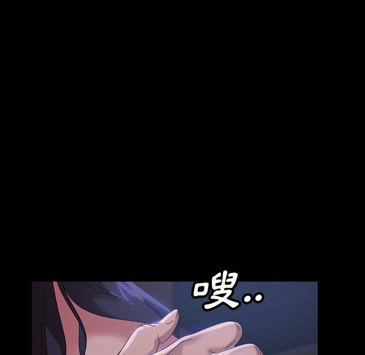隔壁老金，第26話，第 159 页