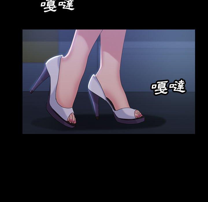 隔壁老金，第26話，第 105 页